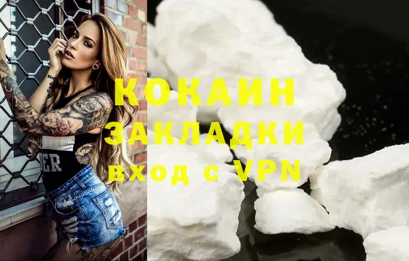 Где продают наркотики Кирсанов Конопля  СОЛЬ  АМФ  Cocaine  ГАШИШ 