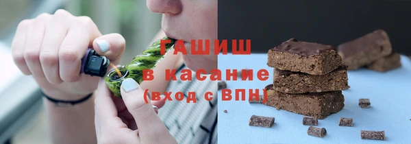 ECSTASY Богородицк